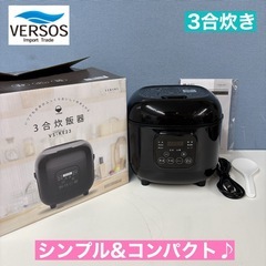 I369 🌈 ベルソス 炊飯ジャー 3合炊き ⭐ 動作確認済 ⭐...