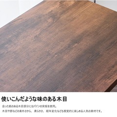 新品 ダイニングテーブル オフィステーブルの画像