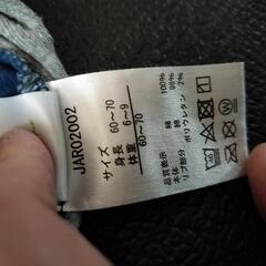 薄手長袖ロンパースの画像