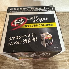 予定者決定の画像