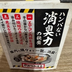 予定者決定の画像