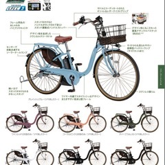 電動アシスト自転車 26インチ Panasonic　2022年バッテリー新品交換済みの画像