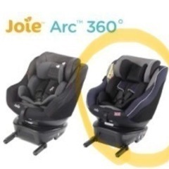 Joie チャイルドシート　arc360 ISO-FIX対応
