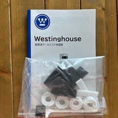 Westinghouse 超音波クールミスト加湿器 WH1001の画像