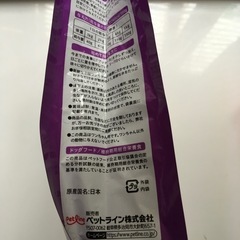 ドッグフード半生11歳から 未開封とオマケの画像