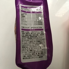 ドッグフード半生11歳から 未開封とオマケの画像