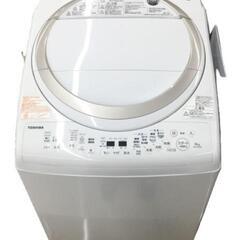🌈東芝🚨最高峰グレード‼️8キロ洗濯乾燥機‼️梅雨の時期必須‼️...