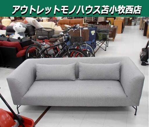 CHERRY ３人掛けソファ DAY ファブリック LS-405-F 布製 クールグレー 背クッション2個付き  桜屋工業 ボックスソファ 苫小牧西店