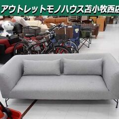 CHERRY ３人掛けソファ HOMEDAY ファブリック LS...