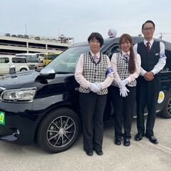 月収35万以上も目指せる！未経験でも6ヶ月間は給与保障あり！タク...