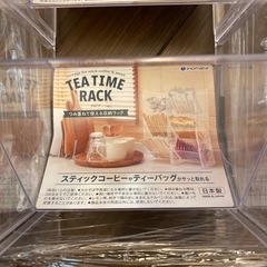 収納ラック　収納グッズの画像