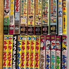 子供のマンガ