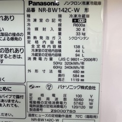 取引中 Panasonic冷蔵庫の画像