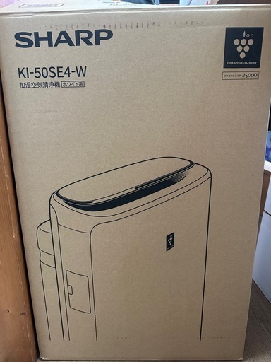 【塩尻市引き取り限定】SHARP 加湿空気清浄機 KI-50SE4-W プラズマクラスター 2025年製 ほぼ未使用
