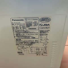 Panasonic オーブンレンジの画像