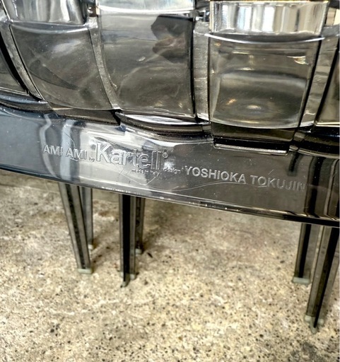 札幌市内配送可 Kartell AMI AMI カルテル アミアミ ダイニングチェア4脚セット スモーク