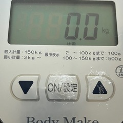 YAMAZEN 体重計の画像