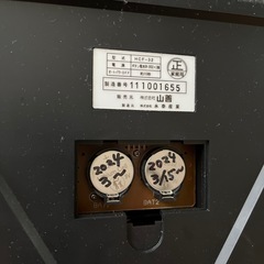 YAMAZEN 体重計の画像