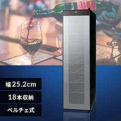 お話中《最終価格》アイリスオーヤマ 　2024年製　ワインセラー