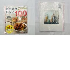 【❗️✨調理家電フルセット✨❗️】クッキングプロ＋ブレンダー＋保存容器豪華セット❗️の画像
