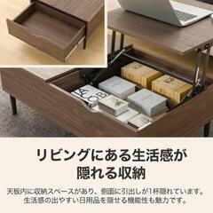 【価格相談可】ニトリ リフティ3CN MBR センターテーブルの画像