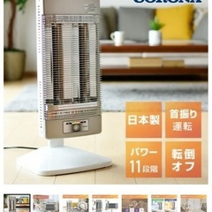 CORONA コアヒート 遠赤塗装(ブラックセラミック)コーティングステンレスシーズヒーター
の画像