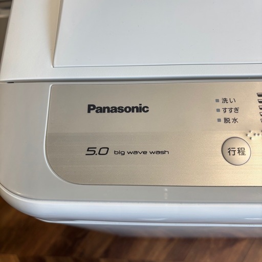 929 Panasonic 洗濯機 5.0kg 2020 NA-F50B13