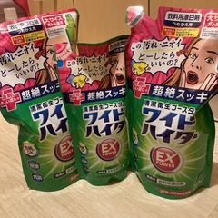 ワイドハイターEX