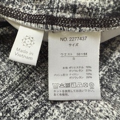 ☆美品！スポーツ用ストレッチレギンス LA発urbanretreat Sサイズの画像