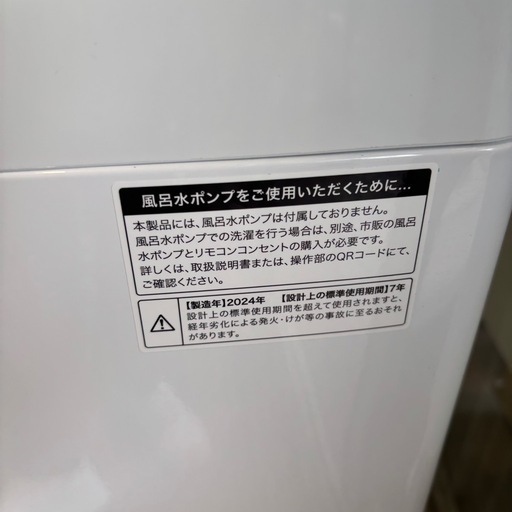 930 Haier 洗濯機 4.5kg JW-U45LK-W 2024