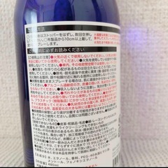 【未使用に近い】クールシャワー　サンタン　ミントソーダの画像