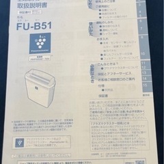SHARP 空気清浄機 シャープの画像