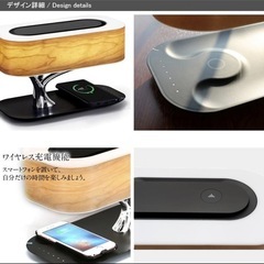 【お引取者確定】デスクライト 3WAY テーブルランプ TREE OF LIGHT bluetooth スピーカー ワイヤレス充電の画像