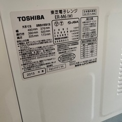 オーブンレンジの画像