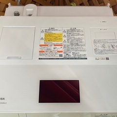 【愛品館江戸川店】保証充実 TOSHIBA 2020年製 12.0kgドラム式洗濯乾燥機 TW-127X8Lの画像