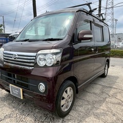 【支払総額22万円】h27年式アトレーワゴンRSリミテッド車検令...
