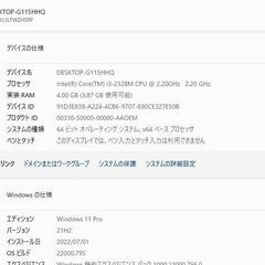 中古良品ノートパソコン Windows11+office NEC VJ22LF-F core i3-2328M/爆速SSD256GB/メモリ4GB/15.6インチ/webカメラ/DVDマルチ搭載の画像