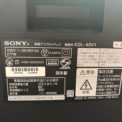 【動作確認済】SONY 液晶テレビ 40インチ　の画像
