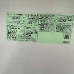 新入荷情報!!　冷蔵庫　ヒタチ　R-S40J　2019　　J-250642の画像
