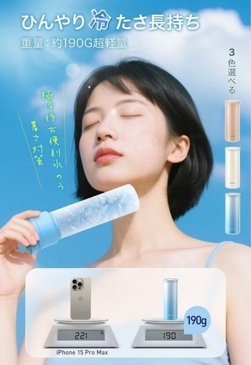 氷嚢