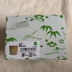 招福　辰　置物の画像