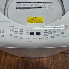 リサイクルショップどりーむ天保山店　No2886　洗濯乾燥機　東芝　2018年製　洗濯8.0㎏／乾燥4.5㎏　ファミリー向けサイズです♪　の画像