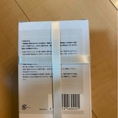 バスソルトの画像
