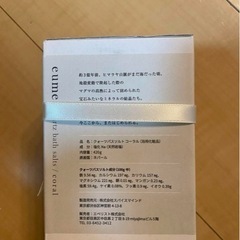 バスソルトの画像