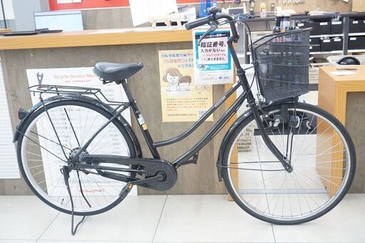 FROMAGE  26インチ　シティサイクル