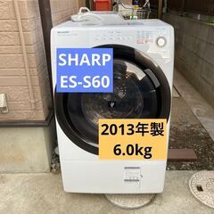 SHARP ドラム式洗濯機 ES-S60 【東京都・神奈川県限定...