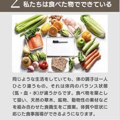 セラピスト、整体師、エステシャンへの講座の画像
