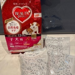 未開封ドッグフード