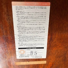 銘木家具　座卓テーブルの画像