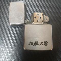 レア拓殖大学【イタリック文字】ZIPPO　ジッポーライター　昭和...